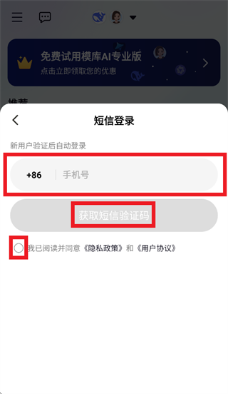 模库AI2