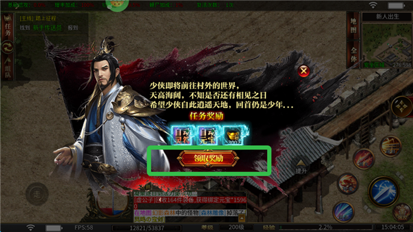 牧场传奇复古版2