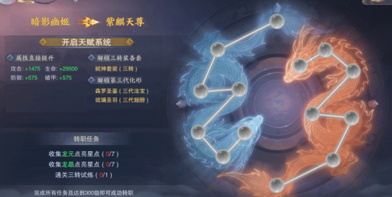 青云传0.1折充值永久折扣版9