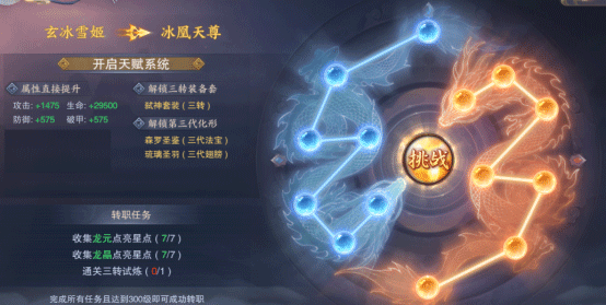 青云传怀旧版6