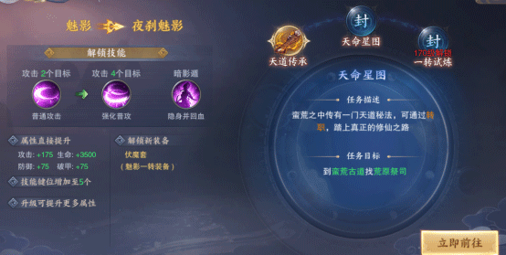 青云传怀旧版7
