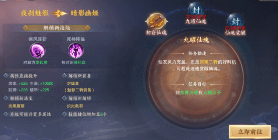 青云传怀旧版8