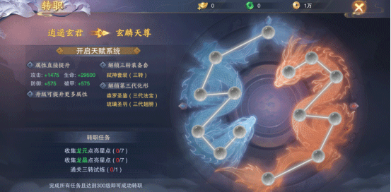 青云传地藏服12