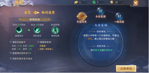青云传地藏服10