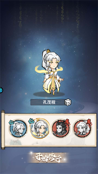 圣光之战买断版1