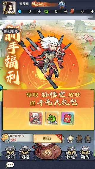 圣光之战4.42