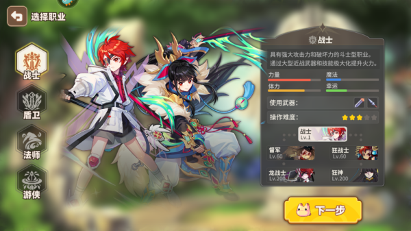 彩虹橙0.1折1