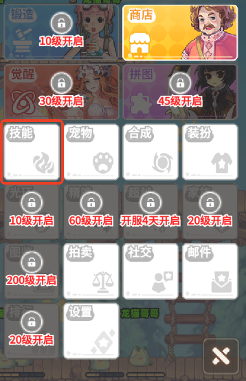 彩虹橙0.1折4