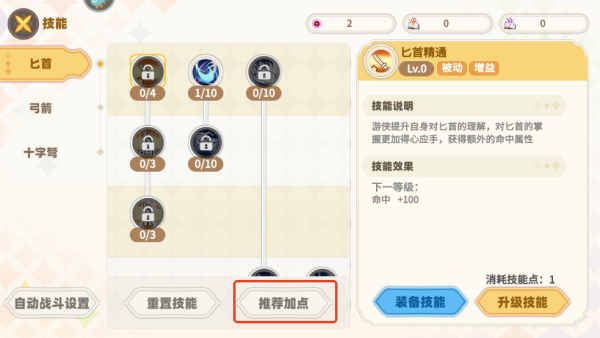 彩虹橙0.1折5