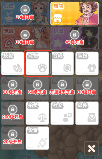 彩虹橙0.1折7