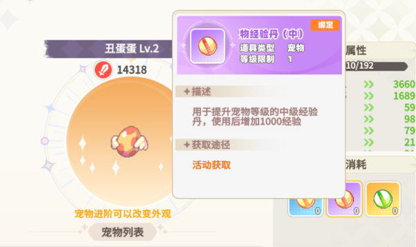 彩虹橙0.1折9