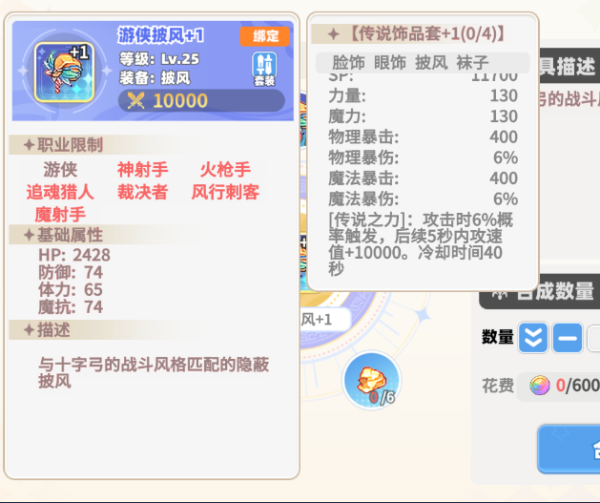 彩虹橙0.1折14