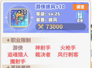 彩虹橙0.1折15