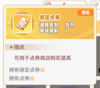彩虹橙无限版12