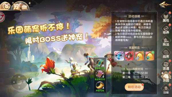 文明与众神15