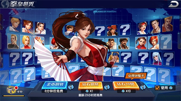 拳魂觉醒2