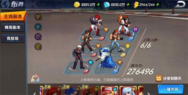 拳魂觉醒满v版8