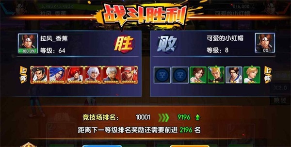 拳魂觉醒满v版10