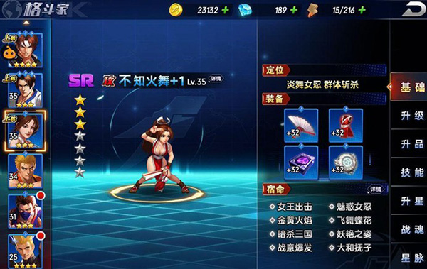 拳魂觉醒无限代金券版3