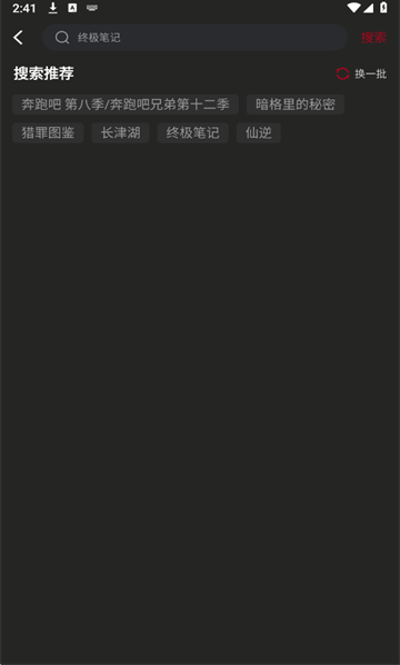 冰雹影评2