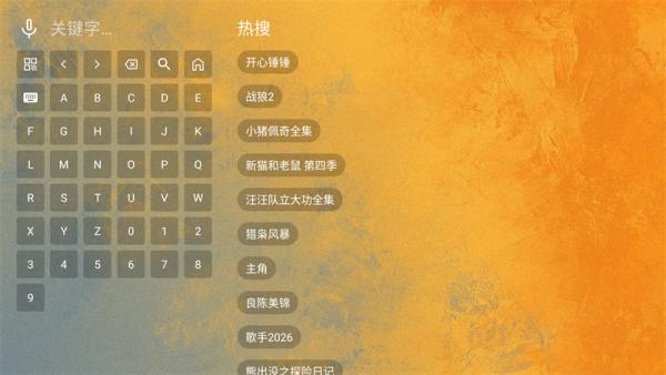 馒头TV2
