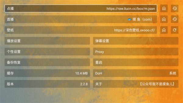 馒头TV3