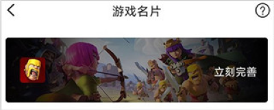 DNF掌游宝2
