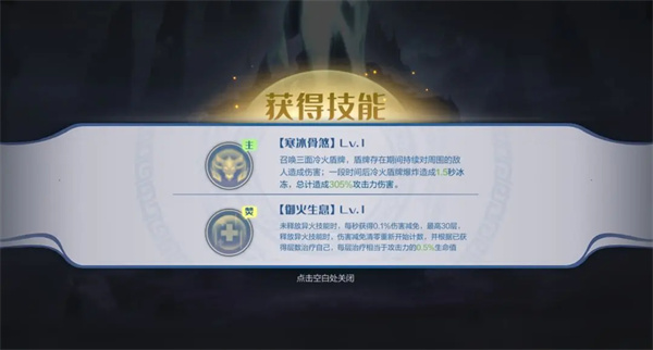 斗破苍穹巅峰对决无限代金券版11