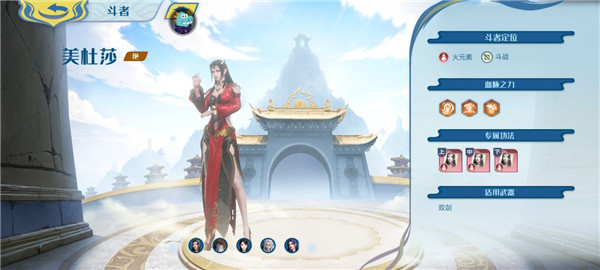 斗破苍穹巅峰对决0.1版本2