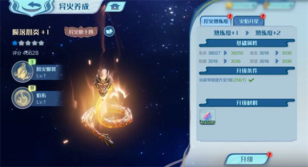 斗破苍穹巅峰对决gm版13