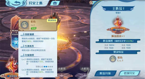 斗破苍穹巅峰对决gm版14