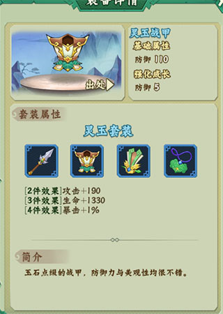 葫芦兄弟七子降妖0.1折1