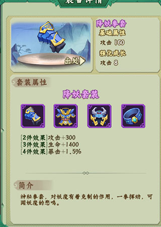 葫芦兄弟七子降妖0.1折3