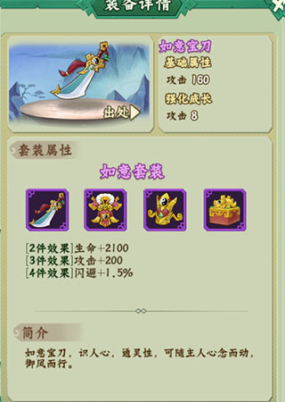 葫芦兄弟七子降妖内购版2