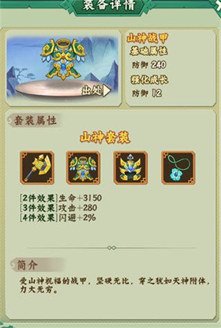 葫芦兄弟七子降妖无限代金券版5