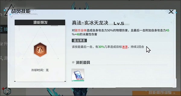 锚点降临0.1折版本2