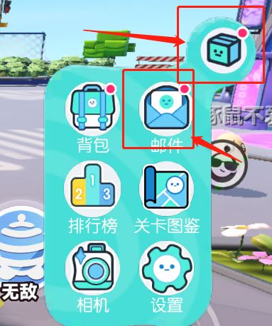 蛋仔派对网易版3