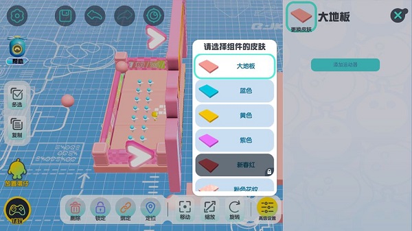 蛋仔派对网易版9