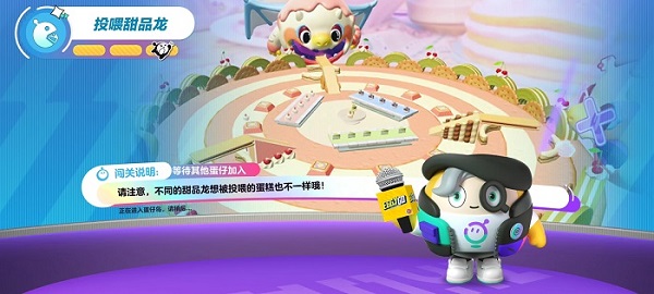 蛋仔派对网易版16