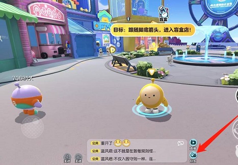 蛋仔派对网易版39