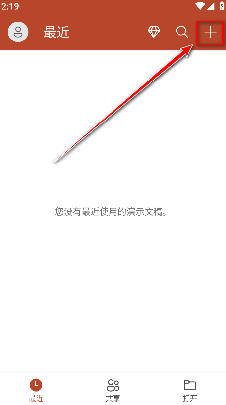 Microsoft PowerPoint1