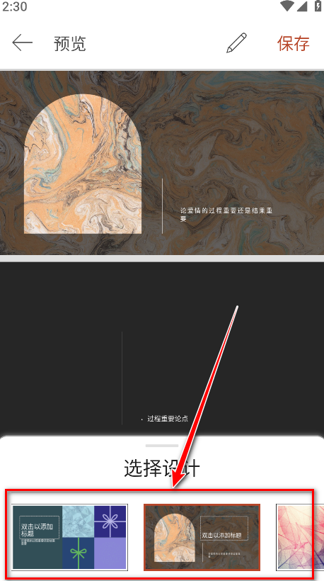 Microsoft PowerPoint7
