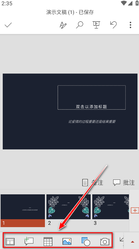 Microsoft PowerPoint10