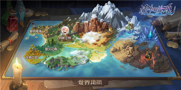 战斗吧龙魂1