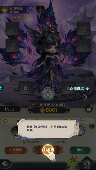 西游神传0.1折2