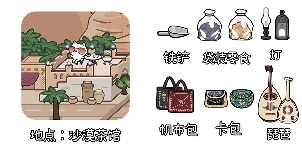 米加小镇全解锁无广告2026新版17