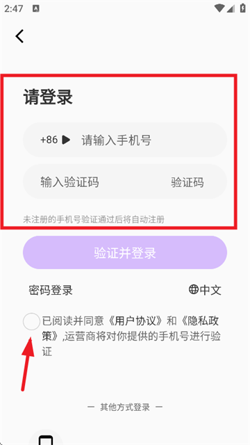 时空爱豆3