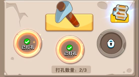 家园卫士免费版1