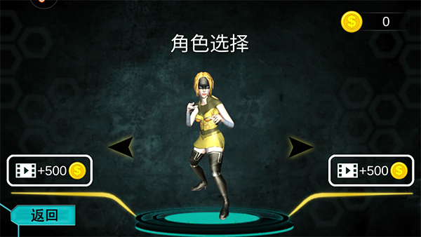 超能飞行队红包版3