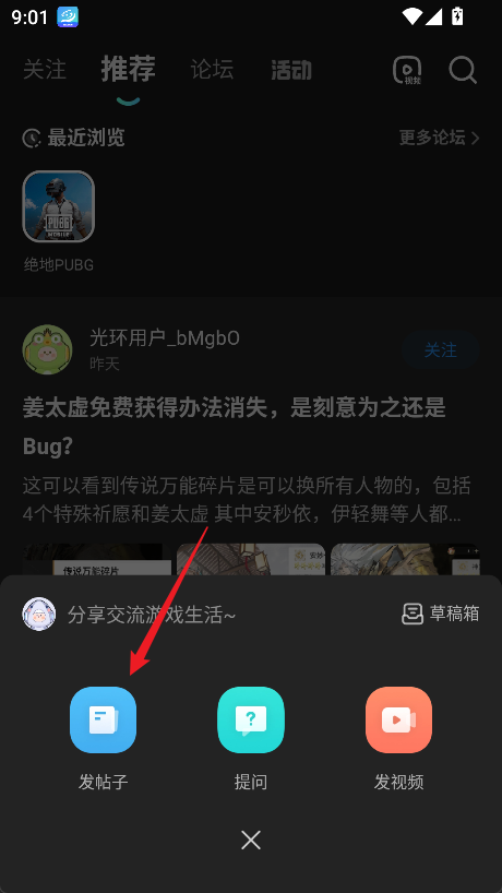 光环助手国际版7